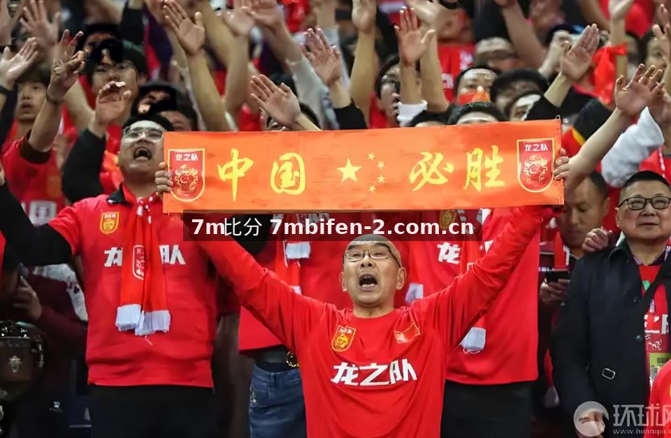7M比分 专业数据分析图表
