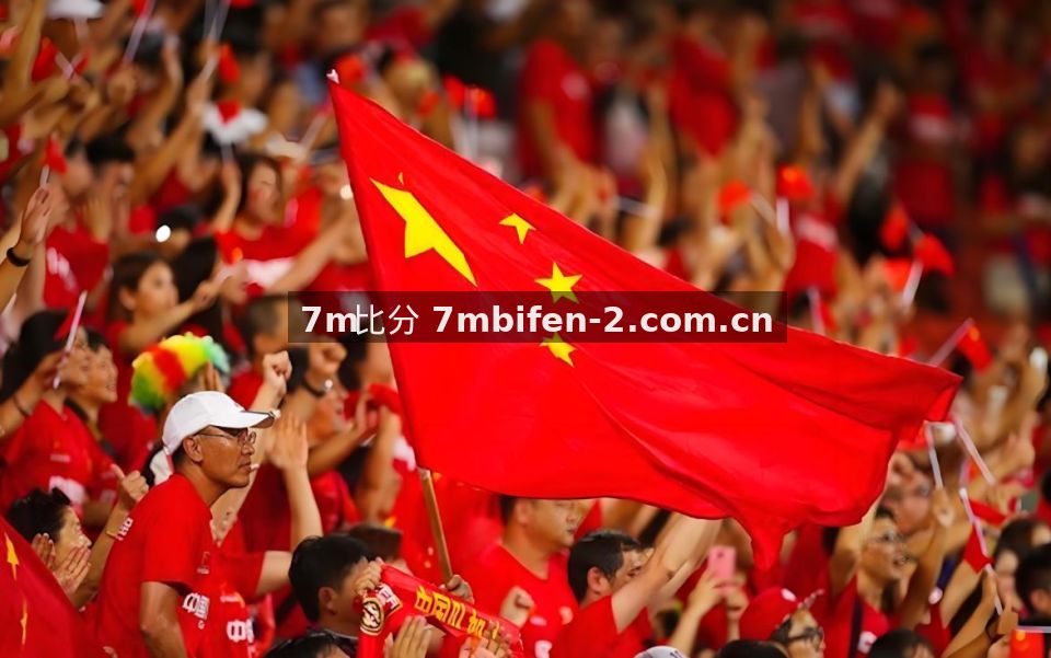 7M比分 欧冠小组赛末轮前瞻